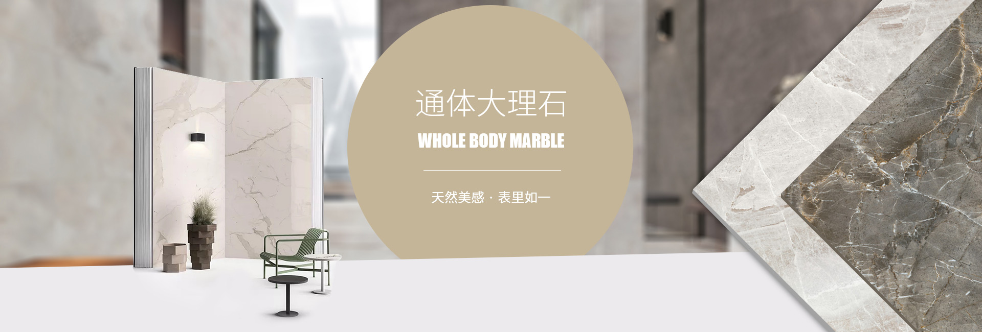 800*800精工砖系列